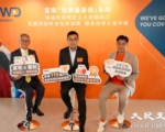 富衛推出全新危疾保險計劃 填補港人康復者保障缺口