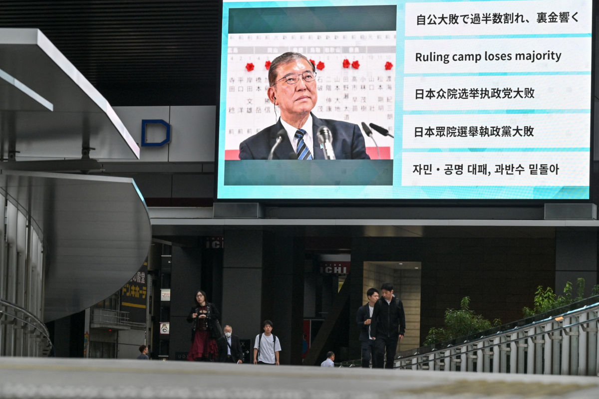 石破茂能否稳坐首相大位专家预测日本未来| 众议院选举| 自民党