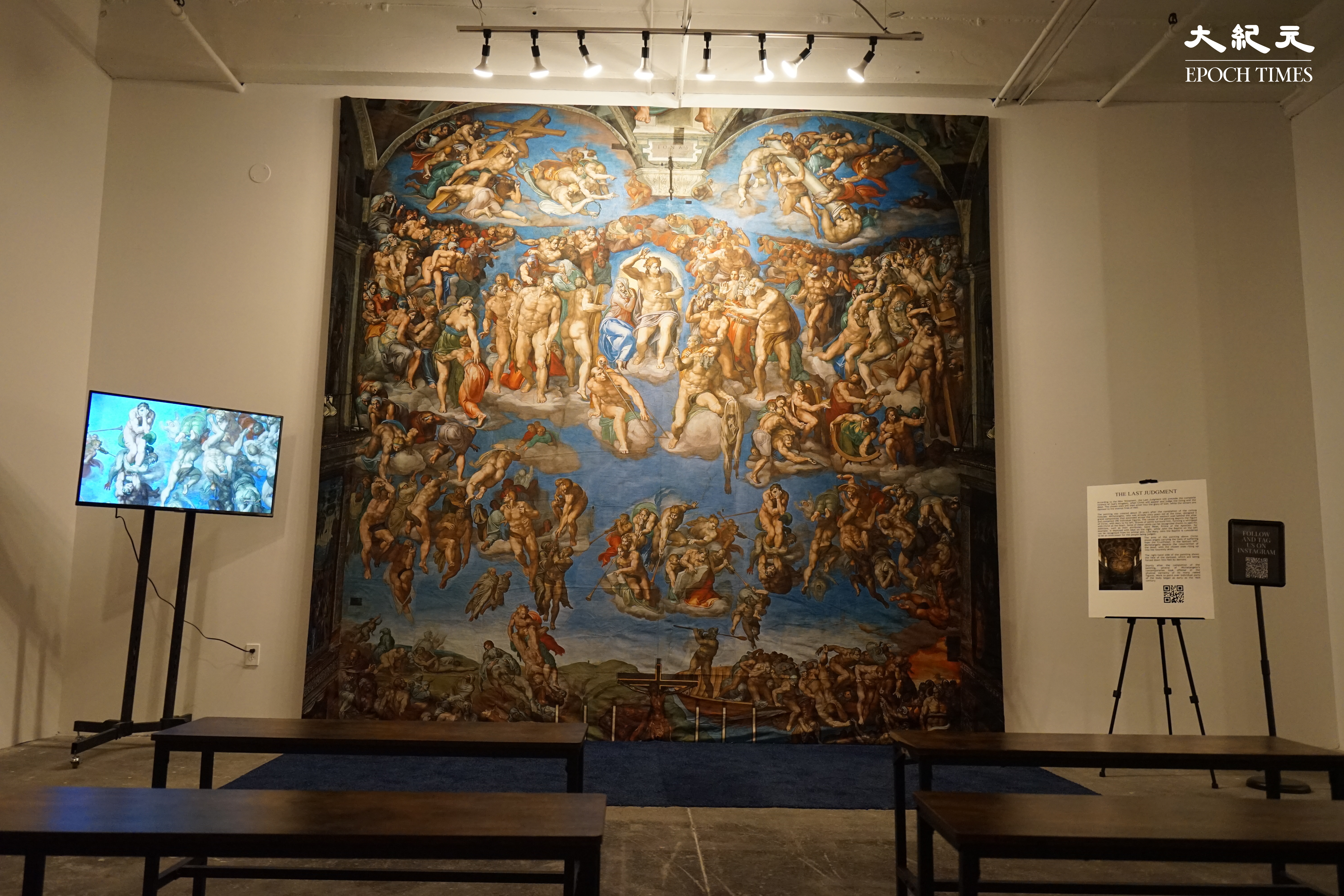 「米開朗基羅的西斯廷禮拜堂」（Michelangelo’s Sistine Chapel）展覽已經在紐約布碌崙（布魯克林）工業城拉開帷幕，將持續至2025年1月5日。（Jenny Zeng／大紀元）