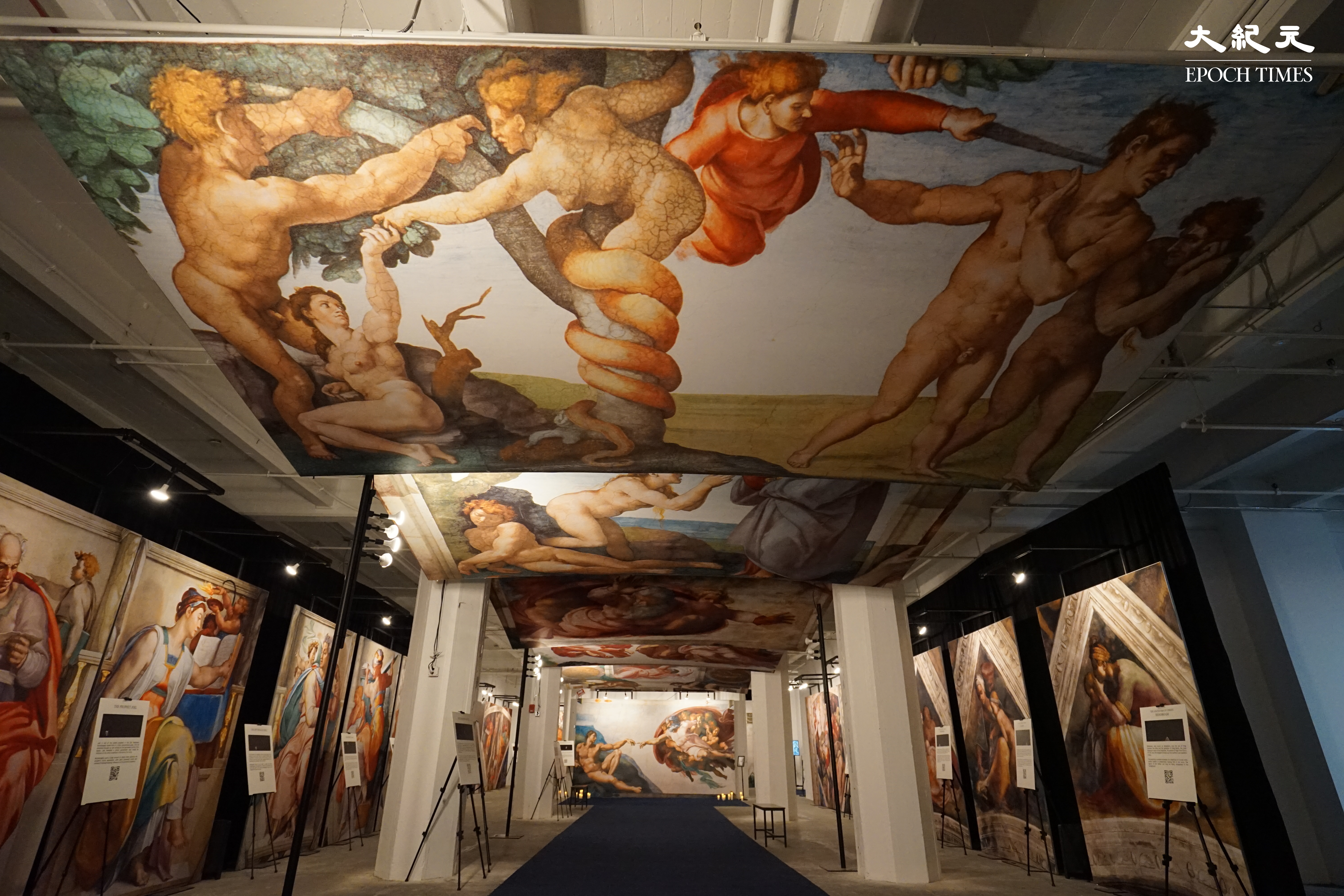 「米開朗基羅的西斯廷禮拜堂」（Michelangelo’s Sistine Chapel）展覽已經在紐約布碌崙（布魯克林）工業城拉開帷幕，將持續至2025年1月5日。（Jenny Zeng／大紀元）