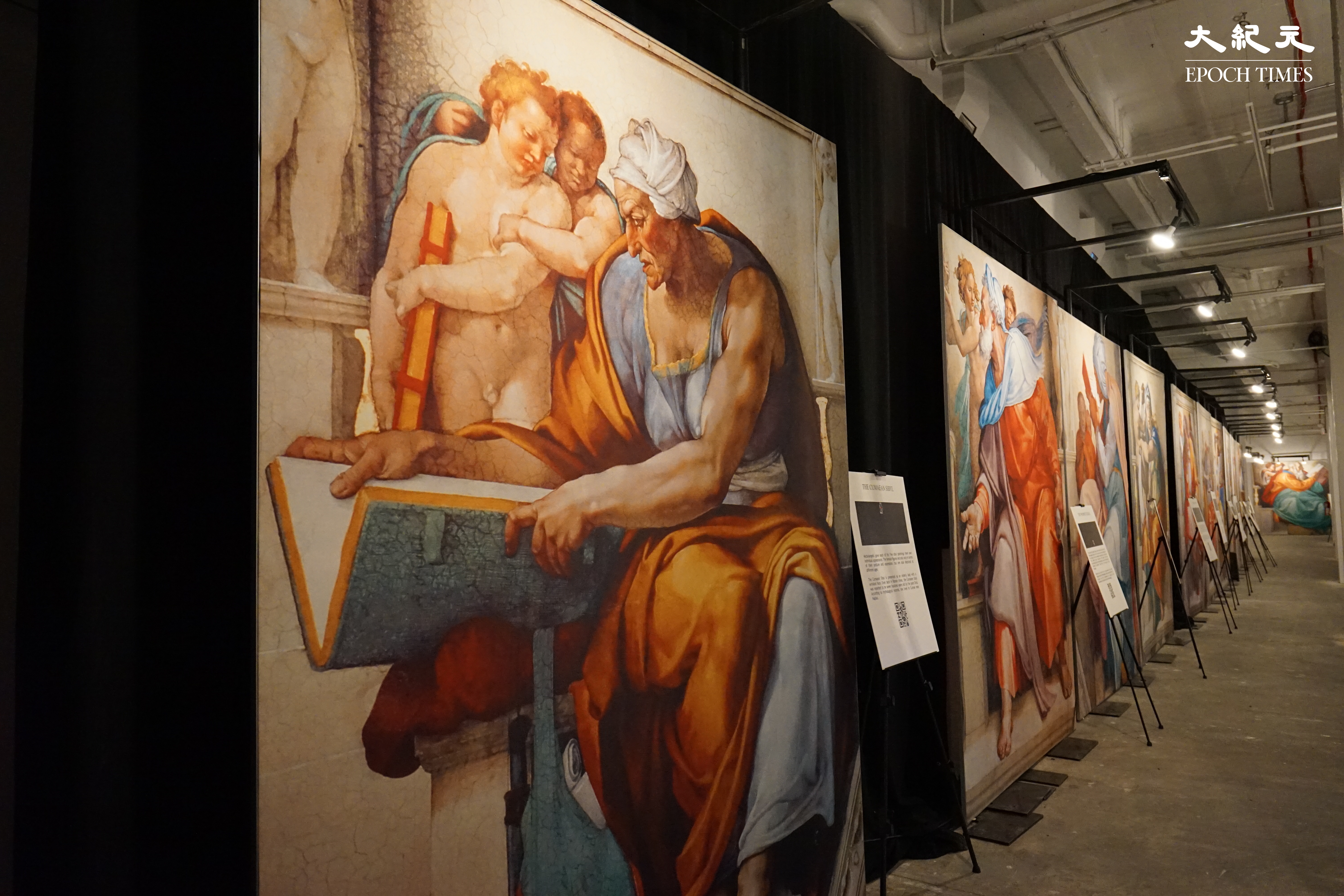 「米開朗基羅的西斯廷禮拜堂」（Michelangelo’s Sistine Chapel）展覽已經在紐約布碌崙（布魯克林）工業城拉開帷幕，將持續至2025年1月5日。（Jenny Zeng／大紀元）