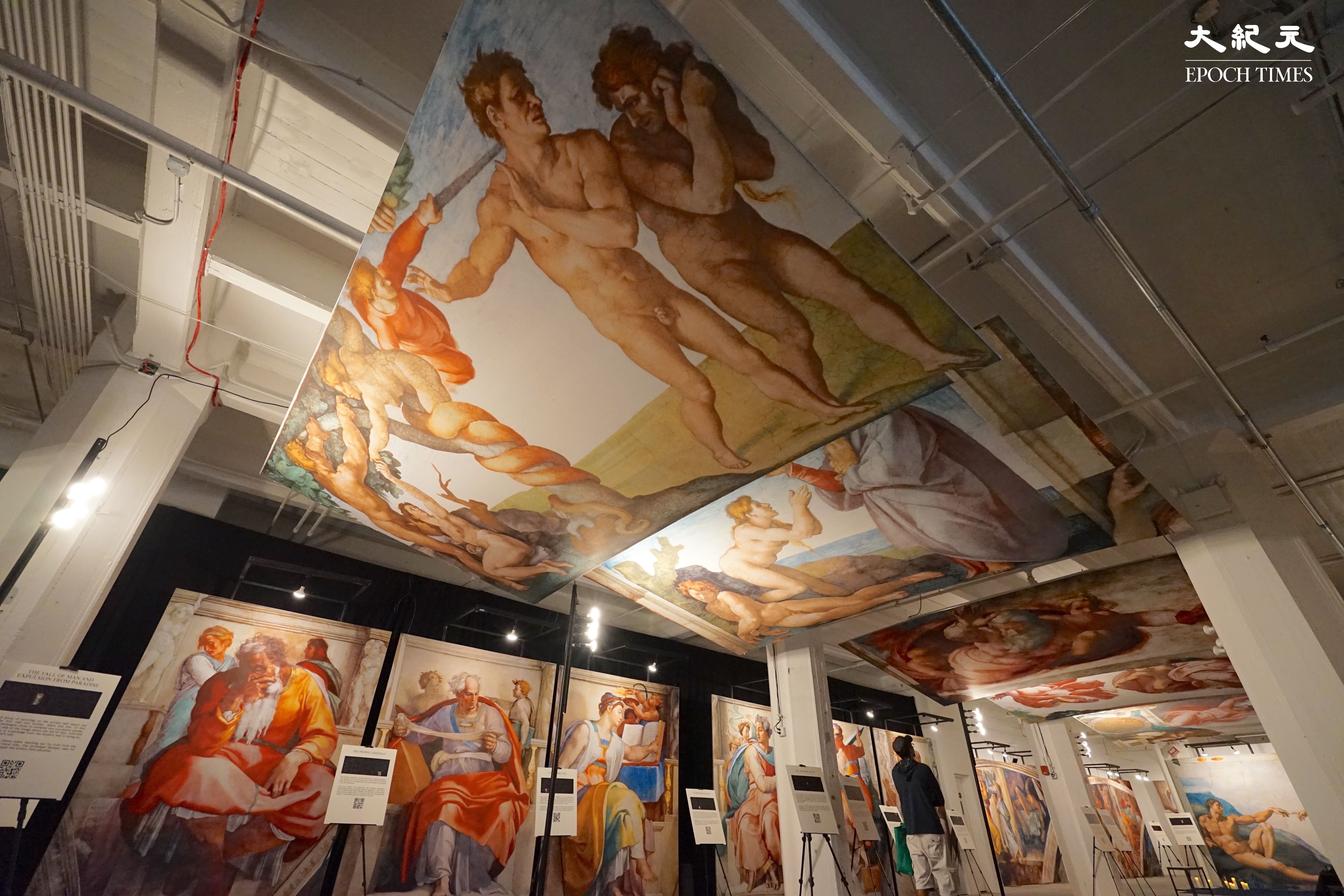 「米開朗基羅的西斯廷禮拜堂」（Michelangelo’s Sistine Chapel）展覽已經在紐約布碌崙（布魯克林）工業城拉開帷幕，將持續至2025年1月5日。（Jenny Zeng／大紀元）