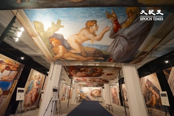 “米豁达基罗的西斯廷礼拜堂”（Michelangelo’s Sistine Chapel）展览照旧工业城拉开帷幕，将握续至2025年1月5日。（Jenny Zeng／大纪元）