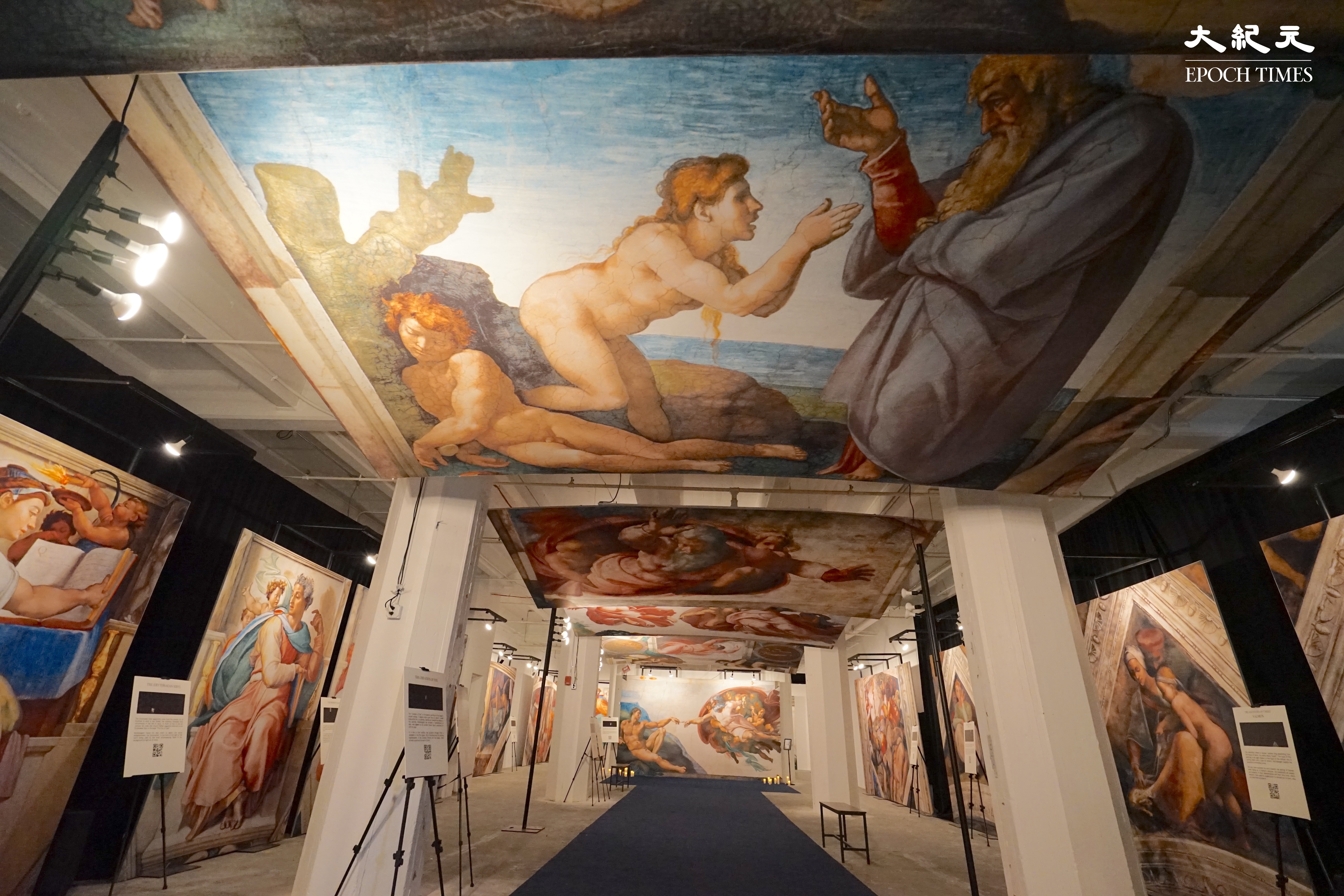 「米開朗基羅的西斯廷禮拜堂」（Michelangelo’s Sistine Chapel）展覽已經在紐約布碌崙（布魯克林）工業城拉開帷幕，將持續至2025年1月5日。（Jenny Zeng／大紀元）