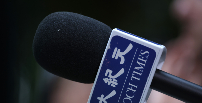 中共侦控大纪元九名记者编辑资料曝光