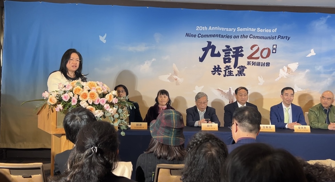 大紀元新唐人媒體集團臨時總裁Janice Trey發言。(林丹/大紀元)