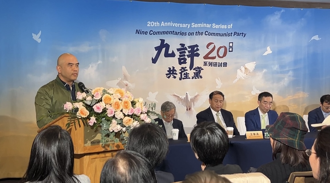 林曉旭博士在發言。(林丹/大紀元)