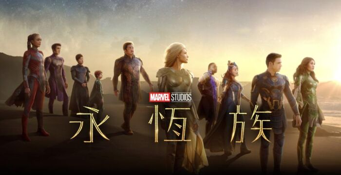 赵婷谈拍《永恒族》意义 盼再拍神话相关电影