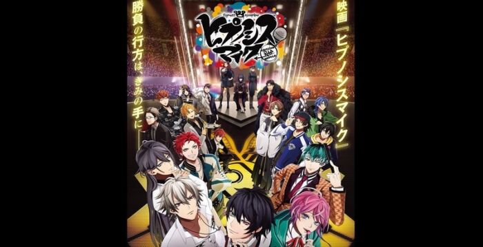 日本首部互动电影 结局由观众投票决定