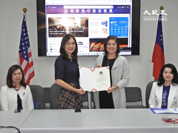 Wang Xingyun takes over as the new president at the TTAA Annual Meeting of Southern Taiwanese Teachers | Houston | Presidential Handover