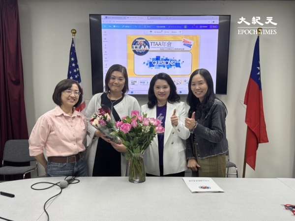 Wang Xingyun takes over as the new president at the TTAA Annual Meeting of Southern Taiwanese Teachers | Houston | Presidential Handover