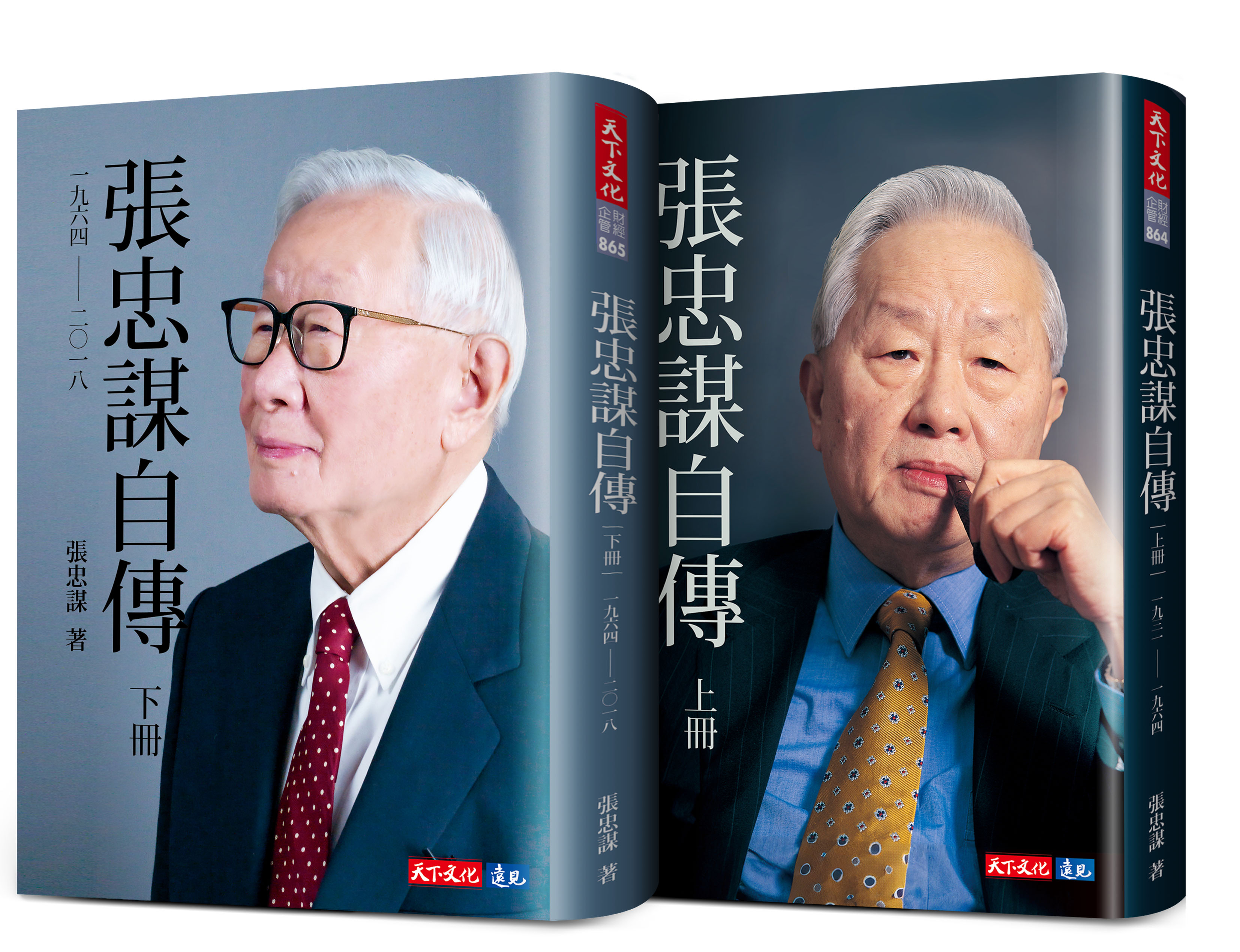 張忠謀自傳：下冊 一九六四 ── 二〇一八/张忠谋自传：下册 Amazon.co.jp: 張忠謀自傳：下冊一九六四~二〇一八/张忠谋自传