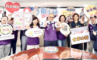 桃衛局桃食安心資訊平台 台灣健康城市韌性創新獎