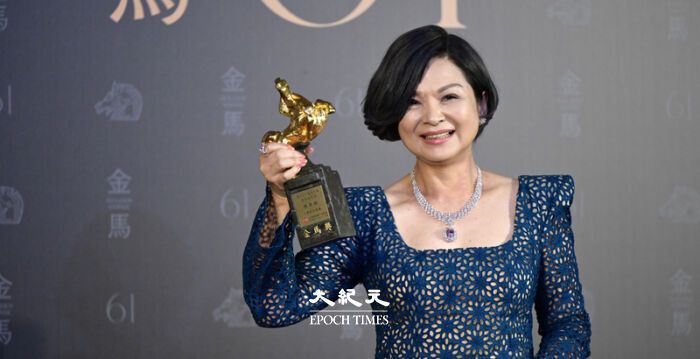 拿完視后再獲金馬女配 楊貴媚喊話:想演喜劇 | 金馬獎 | 金馬61 | 最佳女配角 | 大紀元