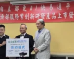资讯透明利润回馈 自主都更AI快易通平台上线