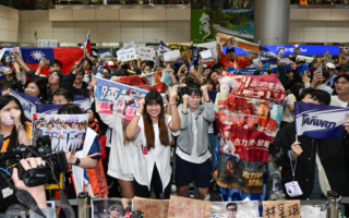 组图：中华队世界棒球12强夺冠返台 球迷接机