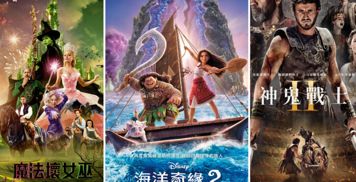 《海洋奇缘2》蝉联冠军 跻身今年前五大票房