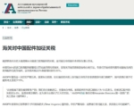 俄羅斯對中國家具配件加徵55.65%關稅
