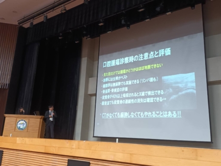 日本麻布大學教學醫院副院長高木哲教授演講。