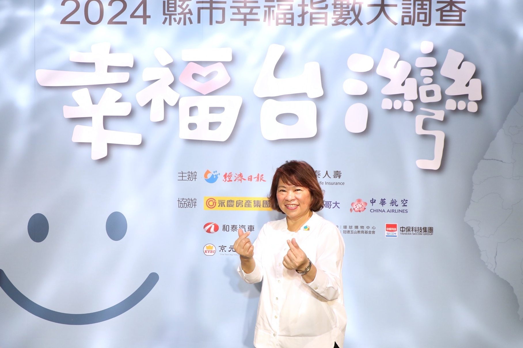 经济日报嘉市施政民调第一非六都第一幸福| 幸福指数| 嘉义| 大纪元