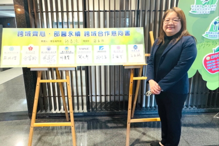中原大學與衛福部簽署永續倡議書,共推醫療永續新未來。中原大學永續長王玉純代表校方與會。