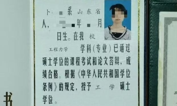 山西女硕士失踪13年 被寻获时已生两个娃