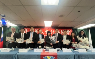北美華人會計師協會解析2025年稅務新政