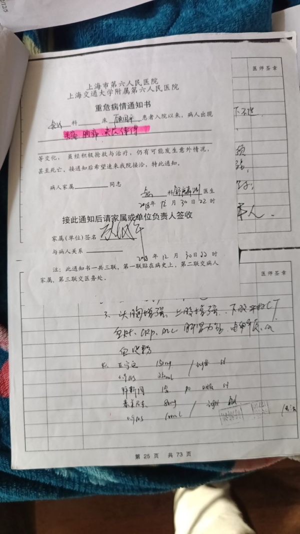 中共暴政下小业主受迫害观察