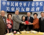 美东空小校友会换届 黄湘瑞接任新会长