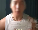 广州男面试模特工作遭猥亵 曝光事件遭网暴