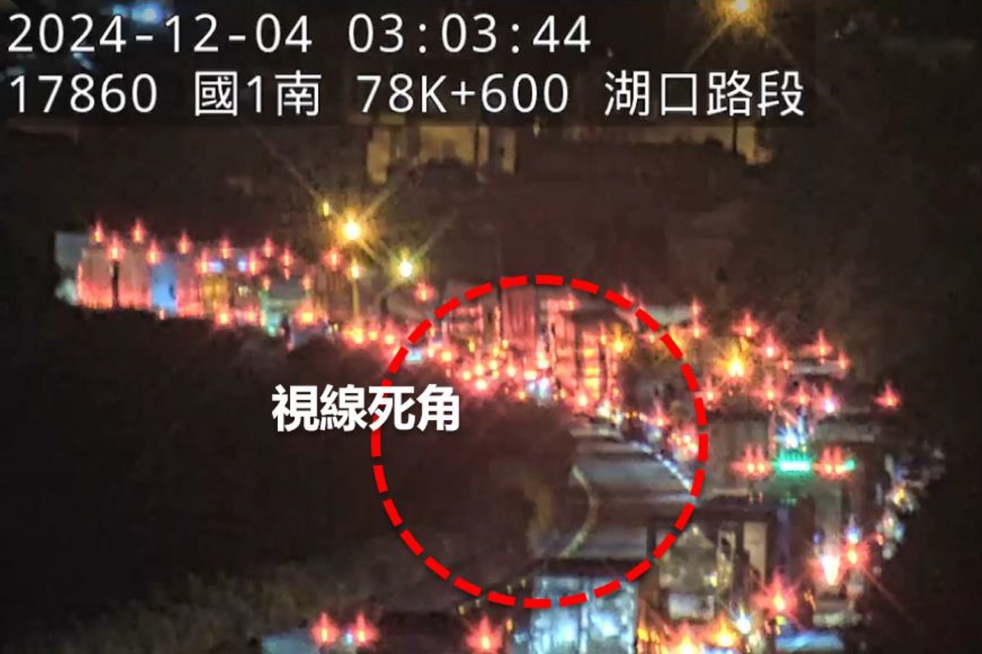 金融犯罪调查师陈梅慧车祸案侦结竹检：排除故意可能| 阴谋论| 过失致死| 台湾大纪元| 大纪元