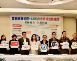 雪霸與多家合作夥伴簽約 公私協力守護高山生態