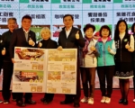 苗栗綠色食旅大賞發表 食農教育與永續農遊成果發表會