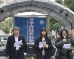 「青鳥」再聚立法院外 參與者：守護台灣