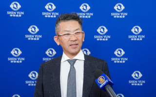 觀神韻 部門經理表示演出令人難以忘懷