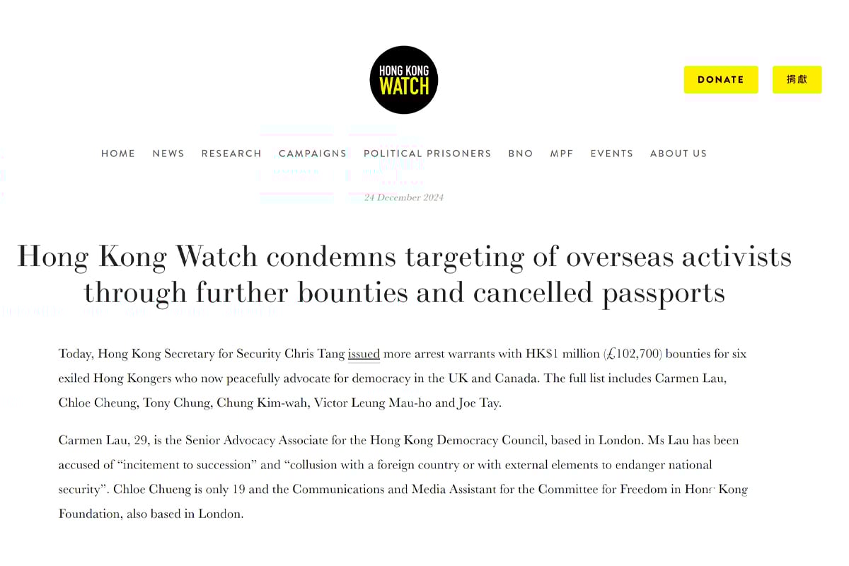 再有6海外港人遭通辑“香港监察”吁制裁港府| 香港警察国安处| 袁弓夷| 通缉| 大紀元