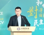 中共藉宗教交流搞統戰 台陸委會：未來嚴加審查