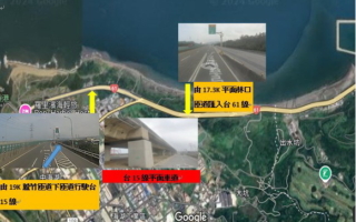 台61線北上蘆竹路段車道施工管制