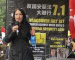 关慧贞就海外港人被香港政府通缉发表声明