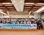 陳清波文教基金會寒冬送暖頒發獎學金 年節禮金加碼過好年