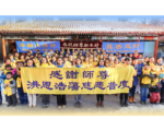 加國魁省法輪功學員恭祝李洪志大師新年好