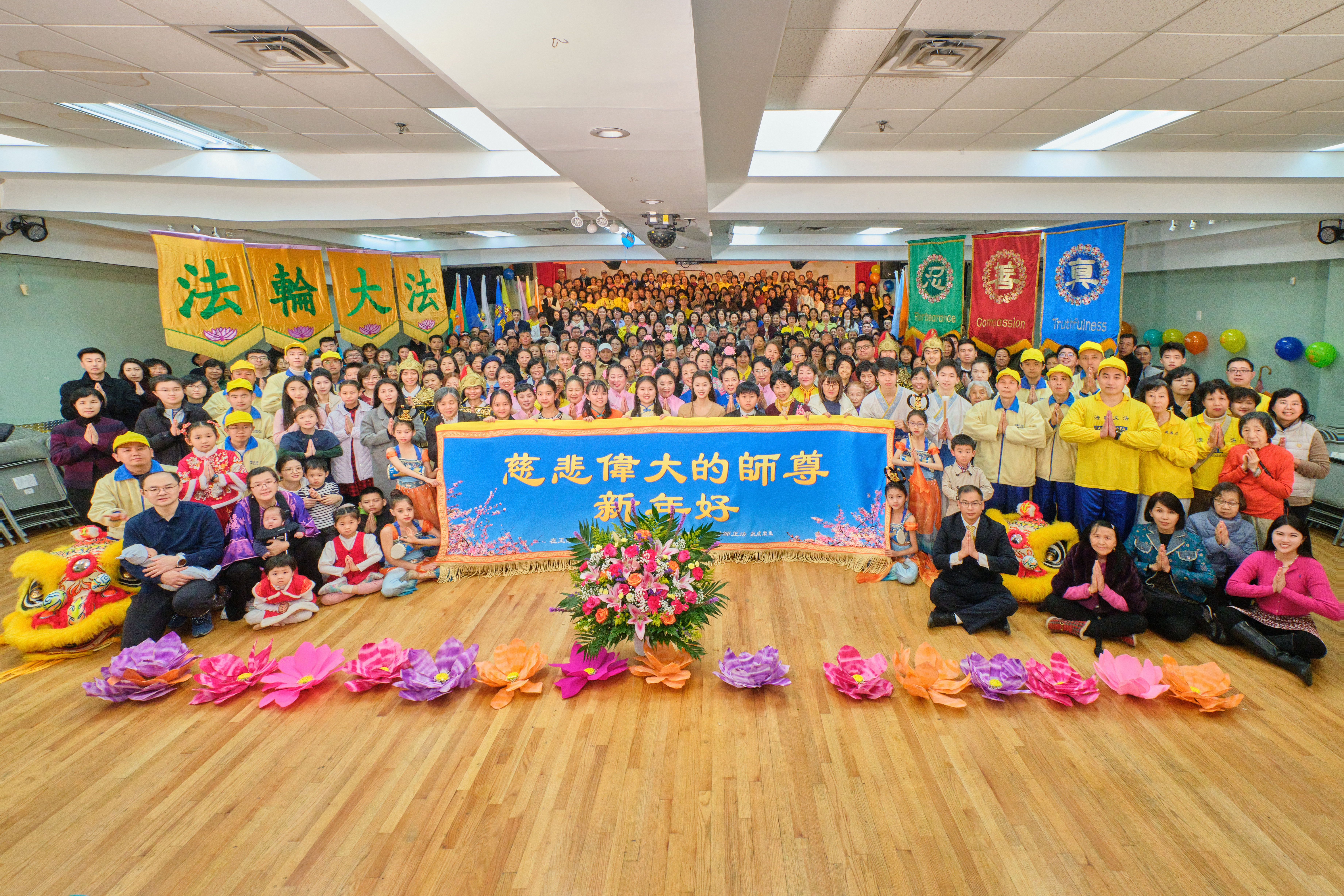 恭祝李洪志先生新年好纽约学员文艺表演| 大纪元
