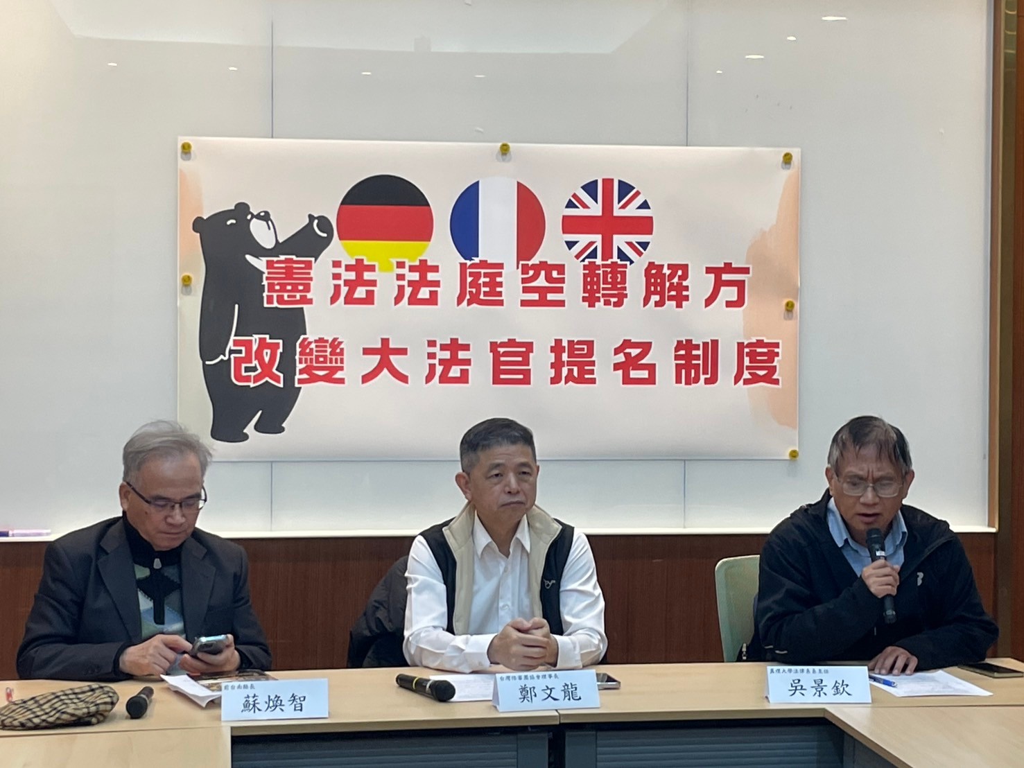大法官提名全数遭封杀民团提两解方| 陪审团协会| 大纪元