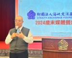 海基會籲對岸:同步堆疊善意迎花明