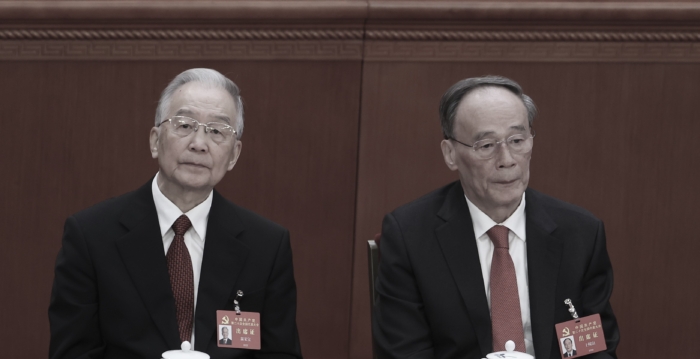 王岐山两旧部获任要职 引关注