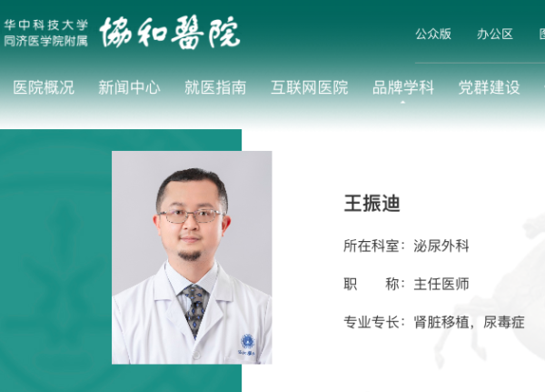 清熱解毒 賈元方著 南京中医学学院 id14405794-179849-600x431.png