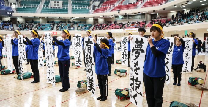 组图：日本新年书法大赛 数千人挥毫写愿景