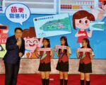苗县府幸福保卫站 助弱势学生寒暑假安心午餐卷数位化