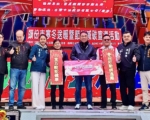 头份市公所 114年度寒冬送暖活动