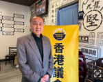 袁弓夷抵洛杉磯 鼓勵港人支持「香港議會」
